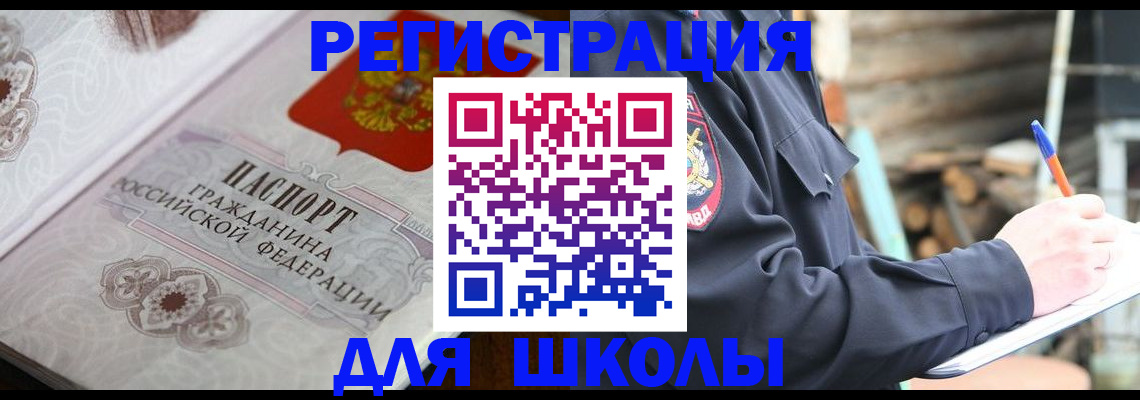 найти адрес прописки в Озёрах