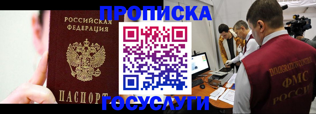 регистрация для школы в Озёрах