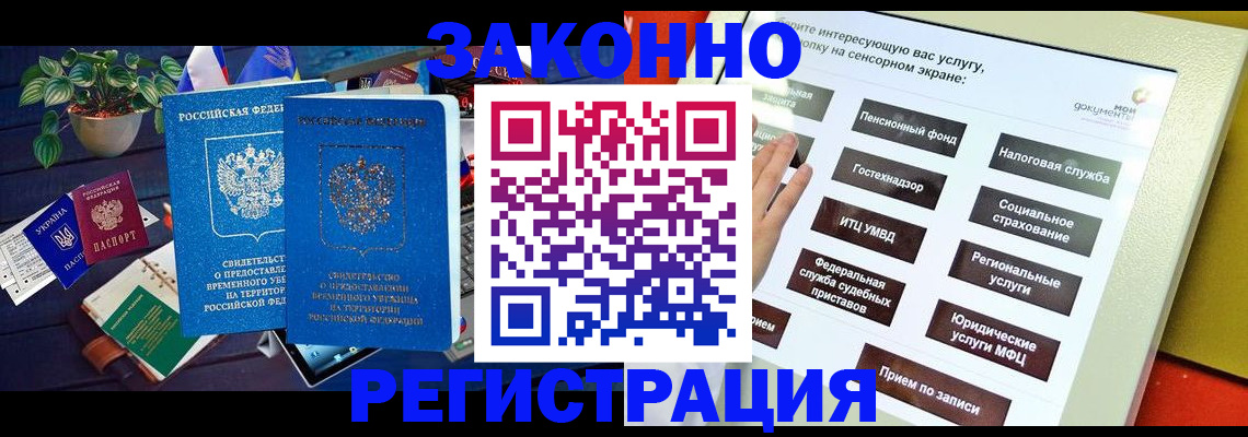 регистрация для дет. сада в Озёрах